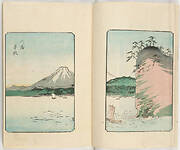 Hiroshige Fuji?