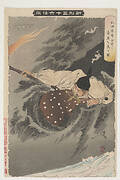 Nitta Tadatsune seeing an apparition in a cave, from the series New Forms of Thirty-six Ghosts