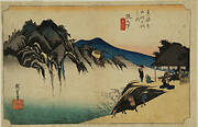 Mt.Fudesute, Sakanoshita, from the series the Fifty-three Stations of the Tokaido (Hoeido edition)