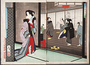 The Story of Shiraito, a Courtesan of the Hashimoto House