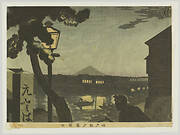 Edobashi, Mt. Fuji Sunset(Reprint)