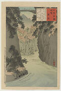 The Monkey Bridge, from the series Views of Famous Sites of Japan