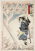 Takeda Kōunsai's Mistress Tokiko in the Snow