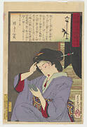 5pm Geisha with hand mirror adjusting her hair, from the series Twenty-four Hours at Shimbashi and Yanagibashi