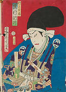 Kabuki actor Sawamura Tossho