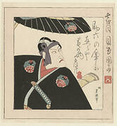 The Kabuki Actor Ichikawa Danjûrô VII