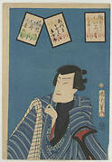 Print from the series Iroha Cards