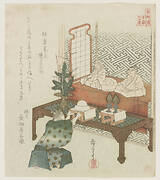 Surimono: Tomono Naoienushi, from the series, Twenty-four Japanese paragons of filial piety