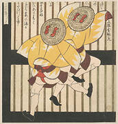 Woodblock print