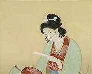 Bijin Eika [Beauty Poem]