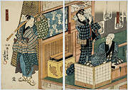 Tobacconist in Kabuki (Japanese traditional play)