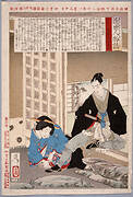 The Tokugawa Princess Yōhime