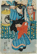 Actor as Izumoya Okuni, a geisha holding a lantern