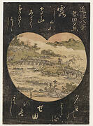 Seta no yusho, from the series, Eight Views of Lake Omi