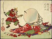 Raikō Enters the Treasure Mountain