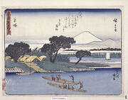 Kyoka Tokaido Series, Hiratsuka