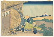 冨嶽三十六景　隠田の水車|The Waterwheel at Onden (Onden no suisha), from the series Thirty-six Views of Mount Fuji (Fugaku sanjūrokkei)