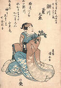 Print commemorating the death of Segawa Kikunojyo