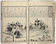 Kyōka hyakunin isshu