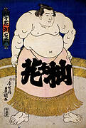 Sumo-e, Ukiyo-e prints of Sumo Wrestler "Somagahana Fuchiemon" in Ceremonial Apron