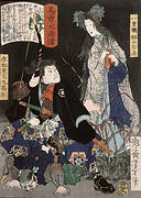 Akamatsu Jūtamaru Takanori and the Ghost of Yaegakehime