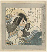 The Kabuki Actor Ichikawa Danjûrô IV