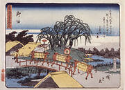 Station 36, Goyu; Kyoka Tokaido Series