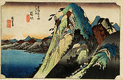 Lake Contours, Hakone, from the series the Fifty-three Stations of the Tokaido (Hoeido edition)