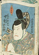 Osaka Actor Nakamura Shikan in the Role of the Daimyō Fujiwara no Tokihira