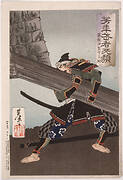 Shinozuka Iganokami Sadatsuna Lifting a Giant Beam