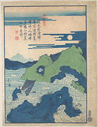 Woodblock print