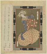 Framed paintings of women for the Katsushika Circle: Hyogo