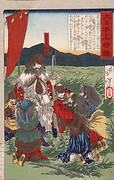 Bunya no Watamaro and Surrendering Rebels in Ōshū