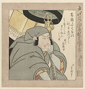 The Kabuki Actor Ichikawa Danjûrô V