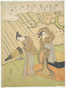 鈴木春信画　桜狩|Young Man and Woman Caught in the Rain while Enjoying Cherry Blossoms (Sakura-gari)