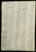 Codex Trivulzianus 2162, p. 100.