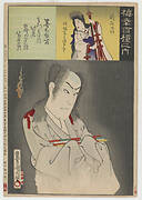 100 Roles of Baiko/ Onoe Kikugoro In The Role Of The Ghost Of Uto Yasukata