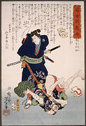 Namekata Monya Throwing an Assailant to the Ground