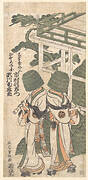 Woodblock print