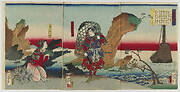 Boats Returning to the Ryukyu Islands from the series Eight Views of Tales of Fine Warriors (Bidan musha hakkei)