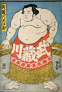 Sumo-e, Ukiyo-e prints of Sumo Wrestler "Musashigawa Daijiro" in Ceremonial Apron